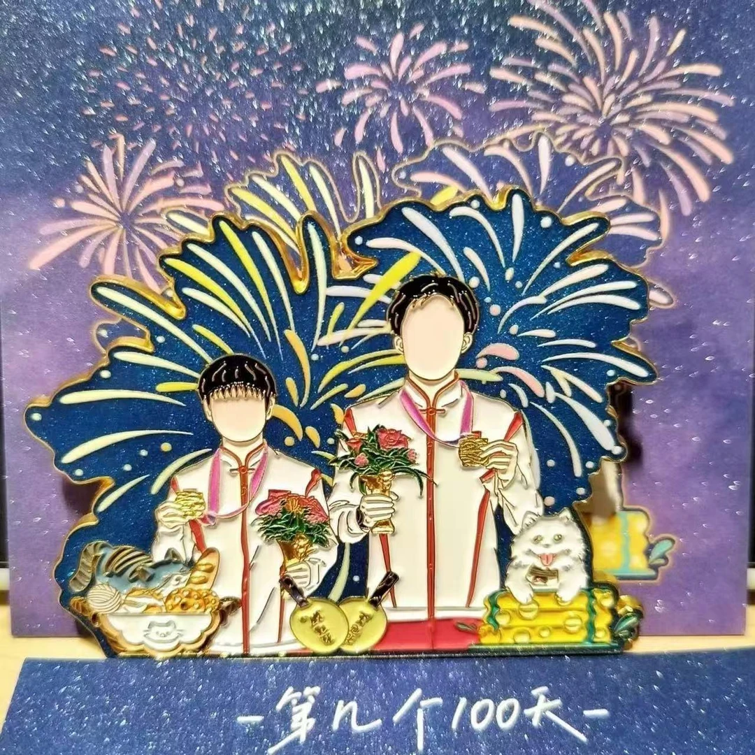 小红书同款莎头组合周边金属徽章王楚钦孙颖莎高颜值谷美纪念收藏