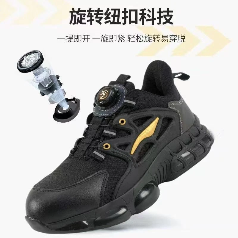 劳保鞋超轻塑料包头防砸防刺传旋钮鞋带软底防滑安全工作鞋3118款
