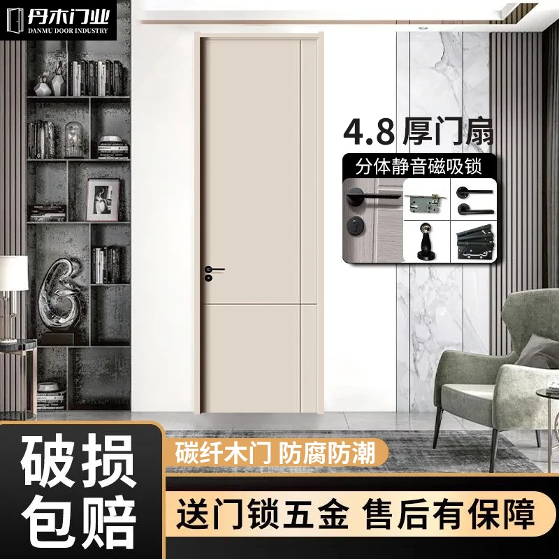 实木门卧室门碳纤门出租房门时尚简约门生态门定制门