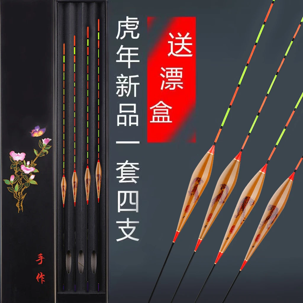 神眼阿芦虎年典藏款鲫鱼漂鲤鱼鱼漂黑坑野钓综合混养浮漂套装