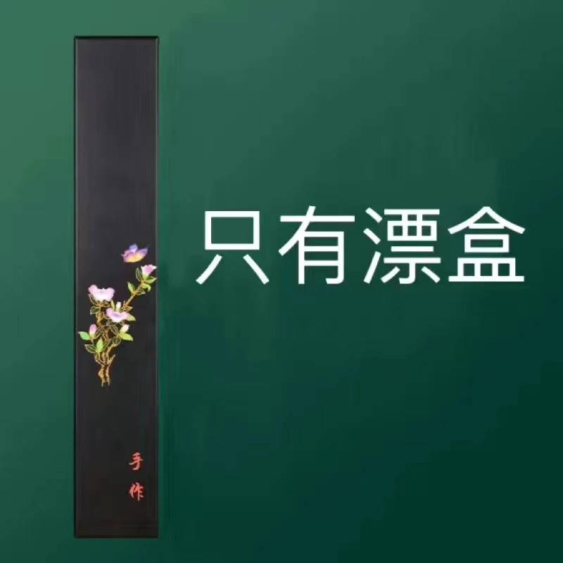 神眼阿芦纸质漂盒一个
