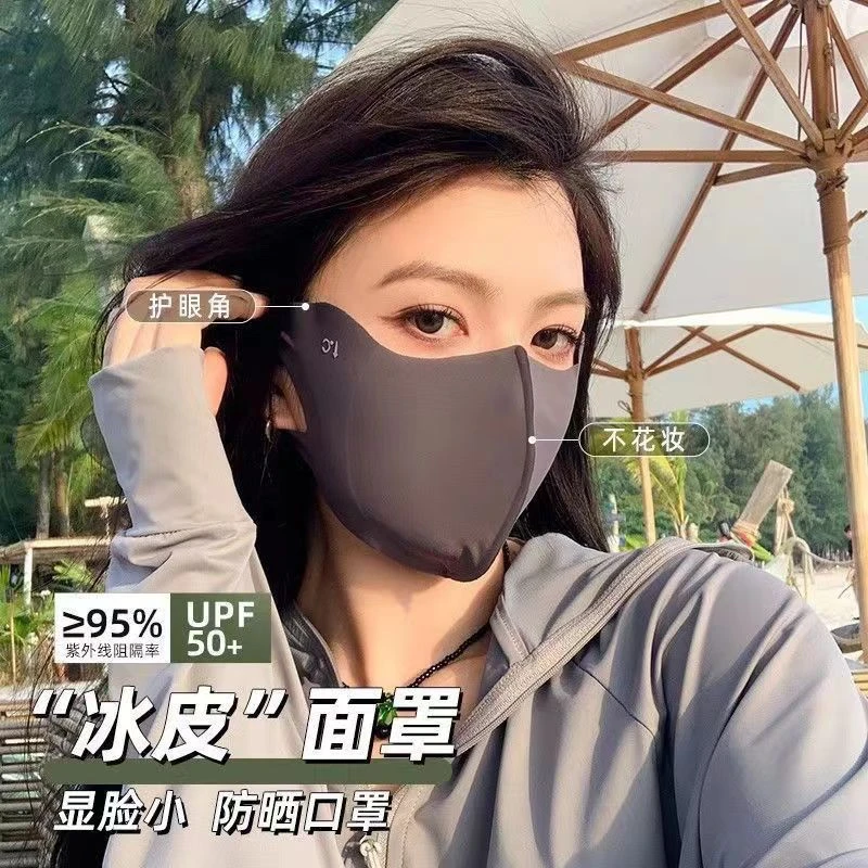 冰丝防晒口罩UPF50+可水洗护眼角薄款3D立体无痕遮阳面罩防紫外线