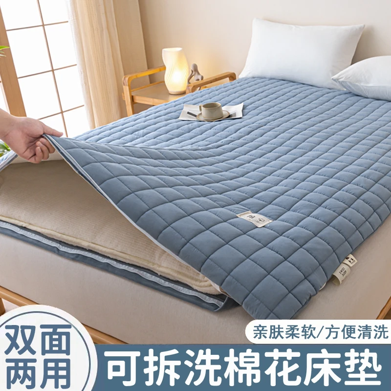 床垫加厚软垫褥子1.5米x2米可拆洗学生宿舍专用防滑家用垫被双面