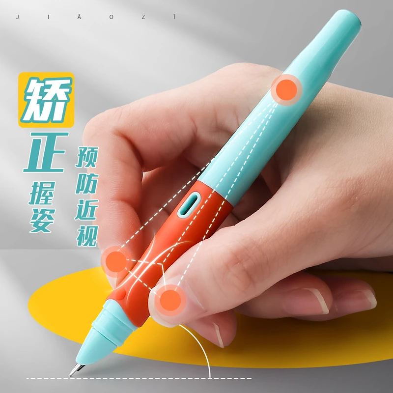M&G/晨光优握墨囊可擦钢笔专用小学生三年级正姿直液式可替墨囊用