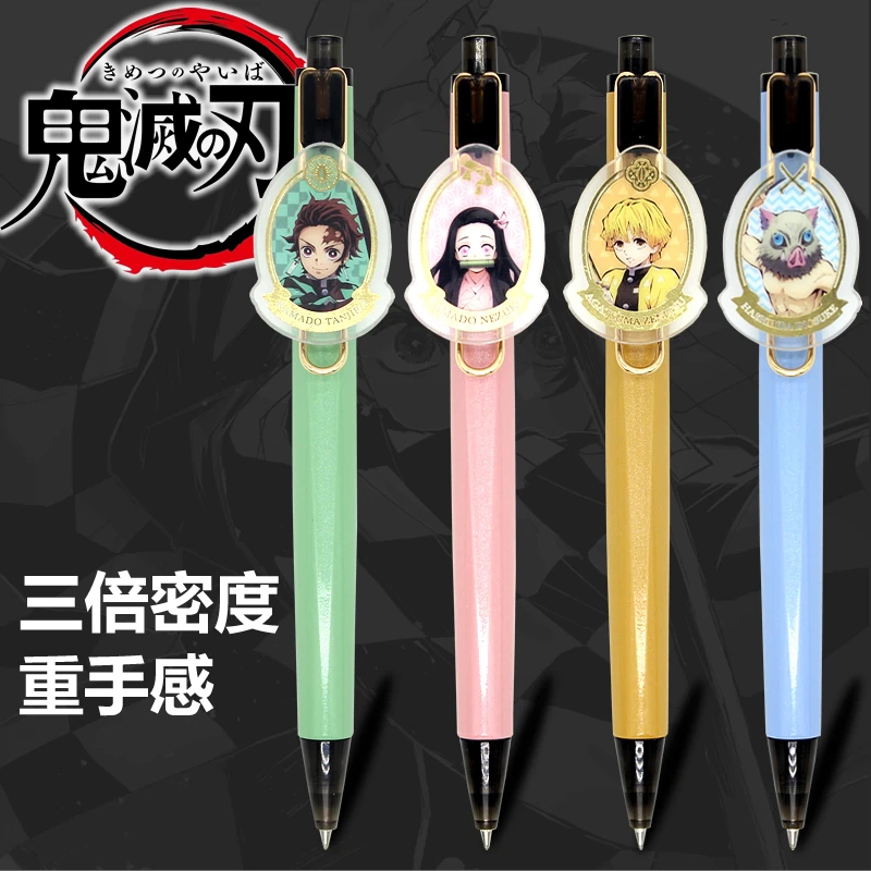 M&G/晨光鬼灭之刃限定按动中性笔0.5mm黑色4支装J6420