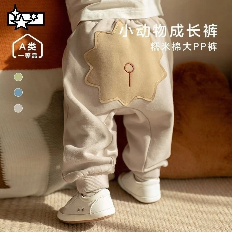 宝宝早秋裤子纯棉男女宝宝高腰护肚大PP裤束脚外穿宝宝可爱儿童软