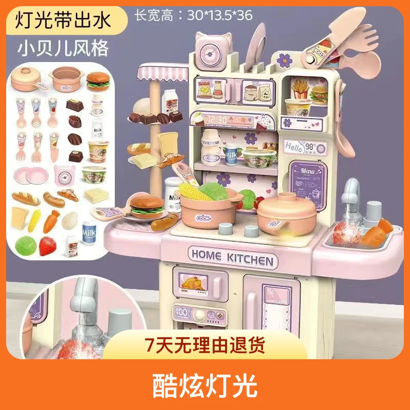 儿童过家家仿真厨房做饭厨具水果蔬菜男孩女孩益智玩具套餐