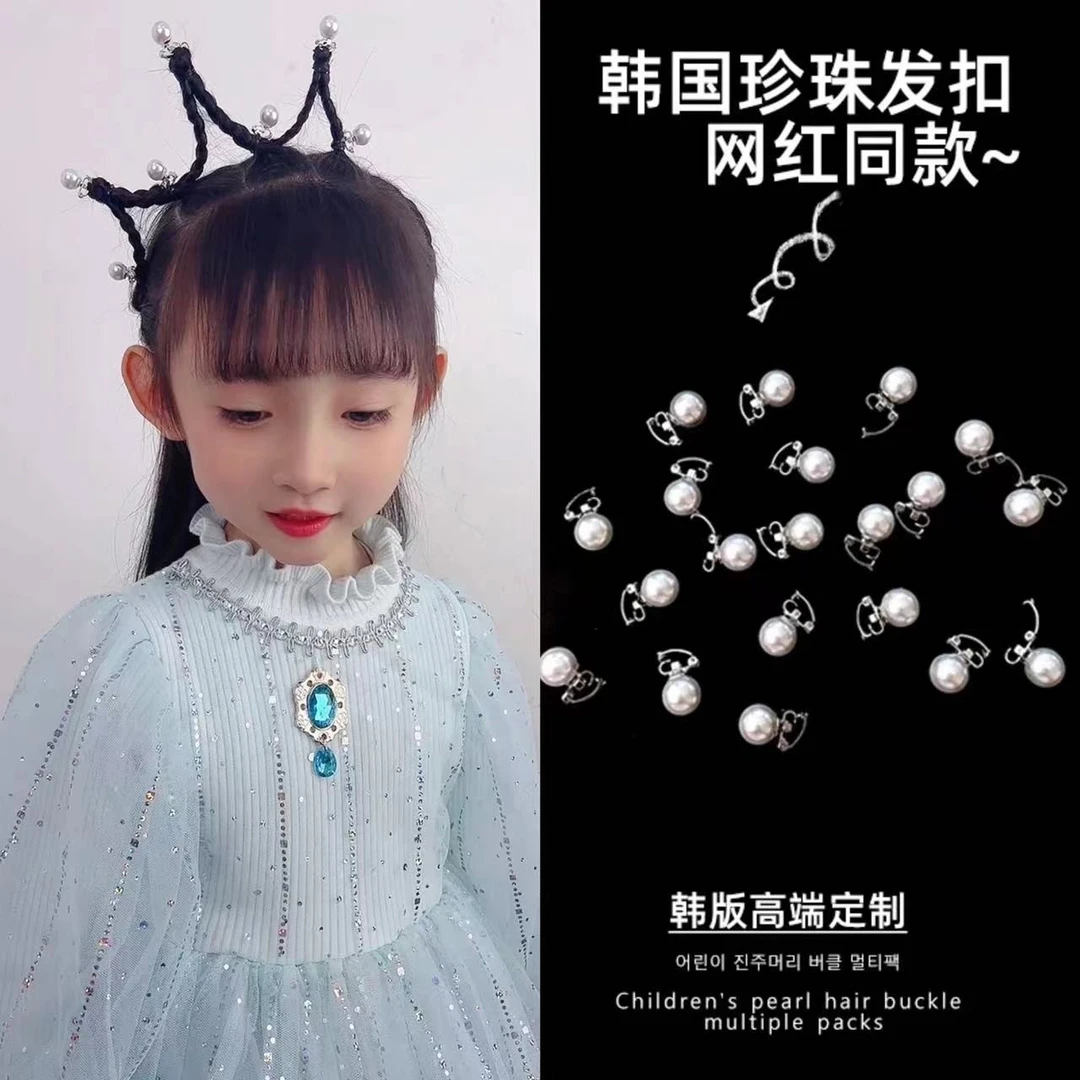 儿童演出皇冠头饰女孩小女孩手工发夹女童通用网红珍珠发扣王冠