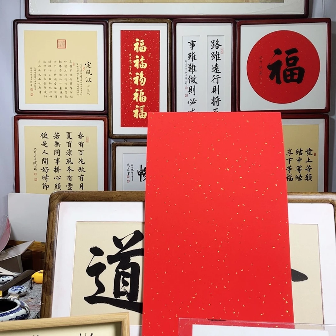 【闪购商品】书法作品