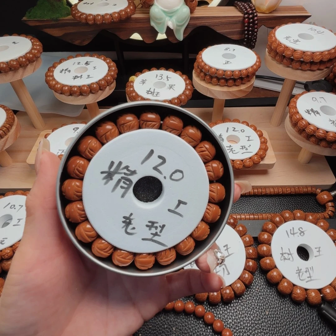 桃核手串小**…桃核光珠