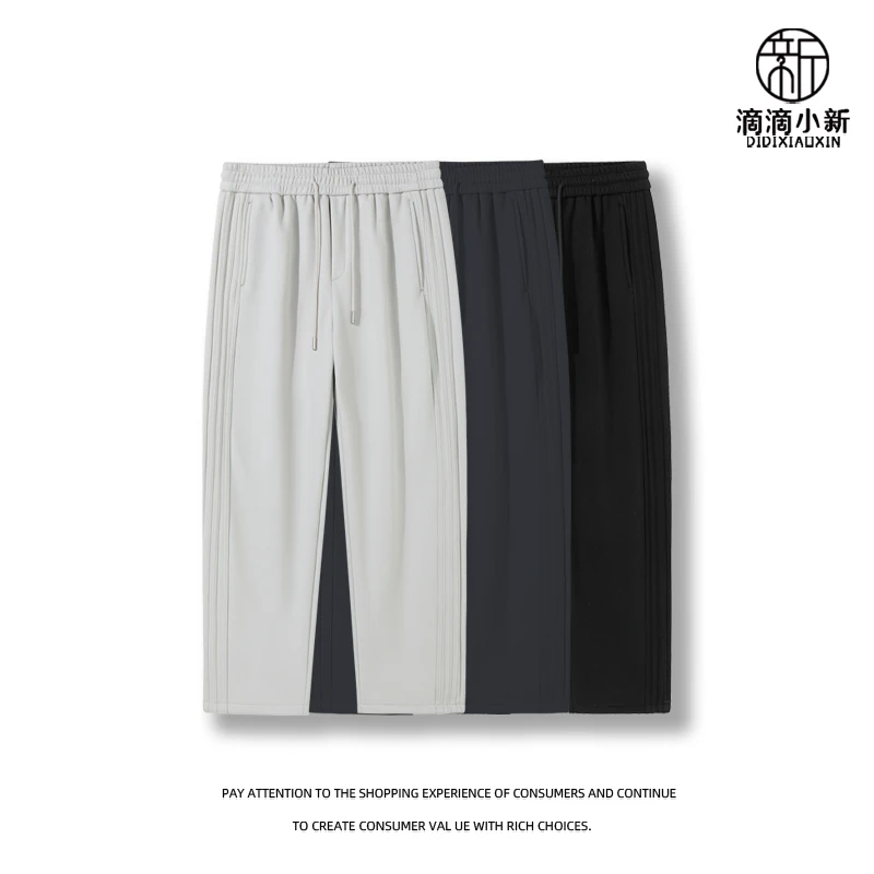 秋冬重磅加绒直筒卫裤简约休闲长裤百搭情侣款586258