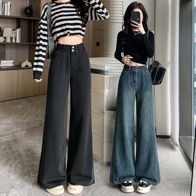 小个子定制秋季显高显腿长阔腿微喇休闲牛仔裤207