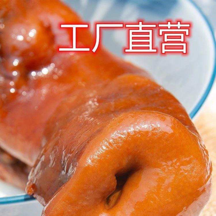 五香猪拱嘴纯猪鼻子肉肉下酒菜开袋即食新鲜酱香凉拌菜
