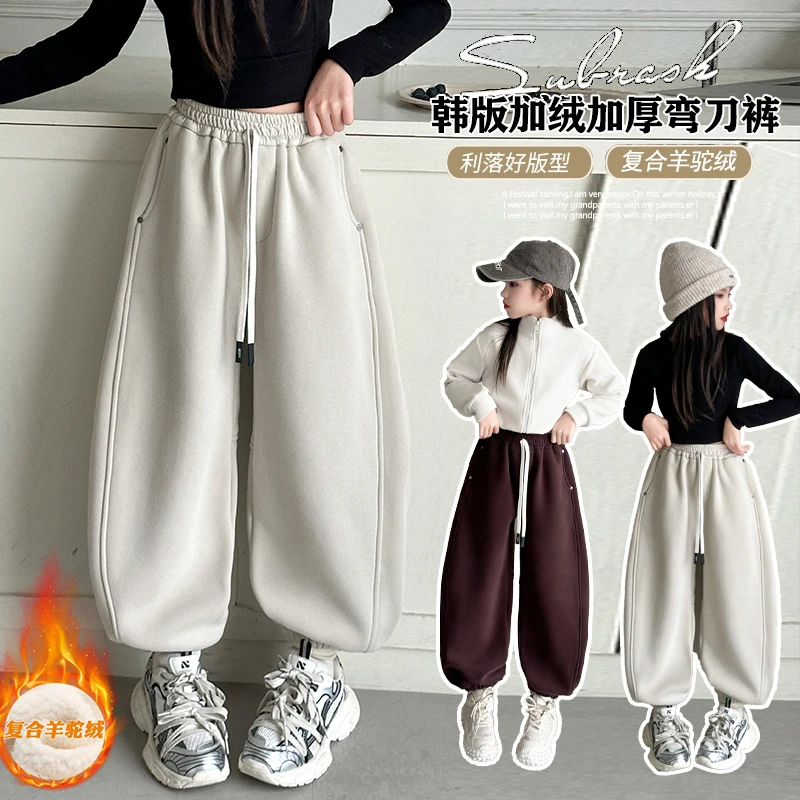 女童加绒卫裤秋冬2024新款儿童6-12岁中大童加厚保暖宽松冬弯刀裤
