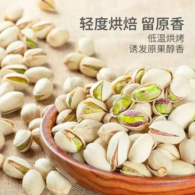 新货开心果罐装坚果零食250g1000g干果饱满休闲酥脆自然鲜13g开口