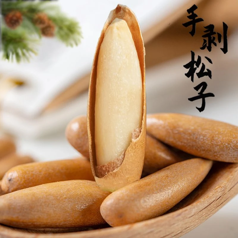 巴西松子新货手剥特大颗粒原味饱满罐装长粒开口坚果零食酥8g批发