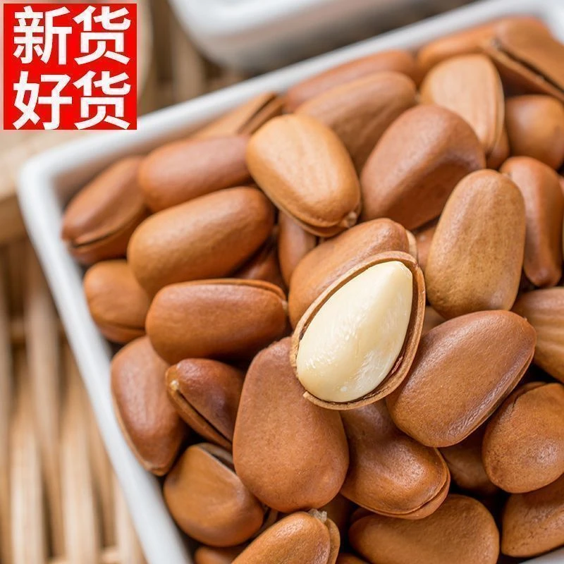 新货东北松子1000g大颗粒原味开口松子手剥坚果零食大礼包15g罐装