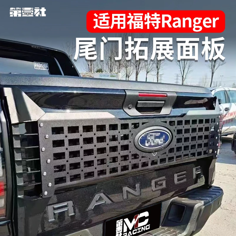 适用于游骑侠ranger尾门内外拓展面板越野装备后斗内拓展饰板升级