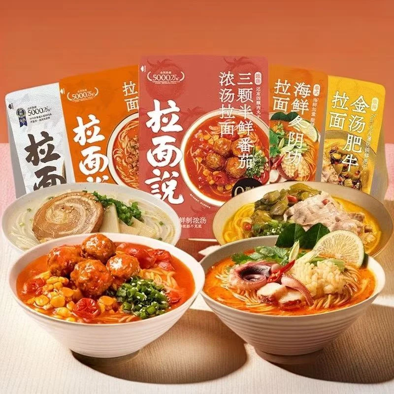 【至25年4月17】拉面说泰式冬阴功或浓汤番茄豚骨*3袋