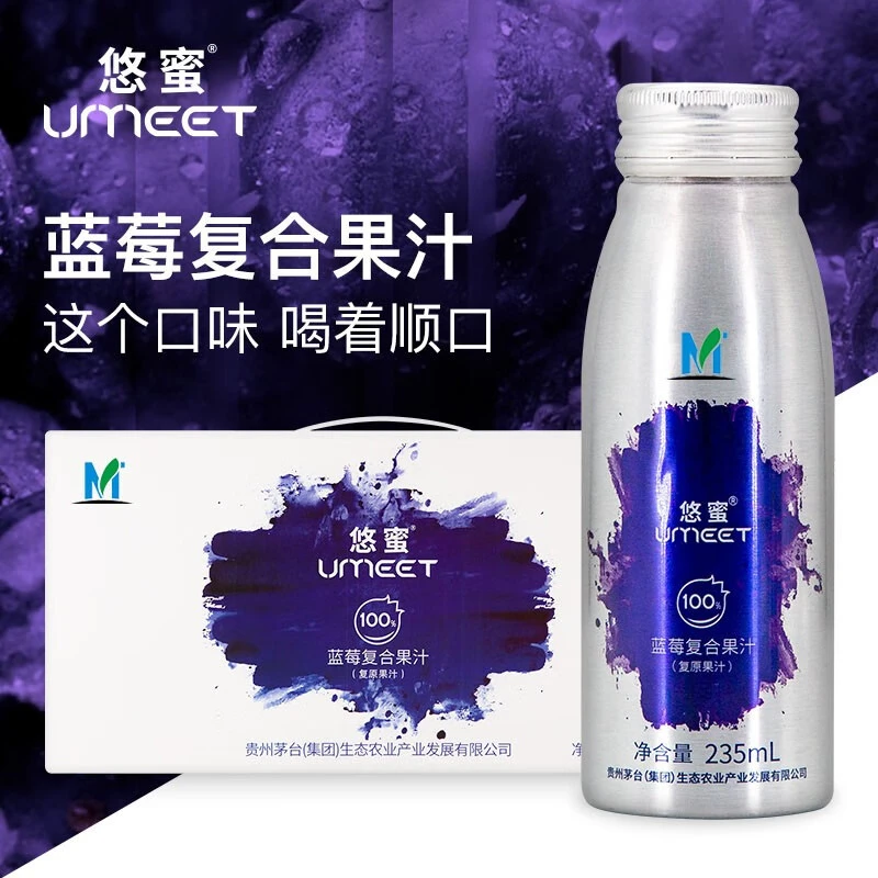 【2025-05-30到期】悠蜜蓝莓复合果汁浓缩无添加235ml*10瓶整箱