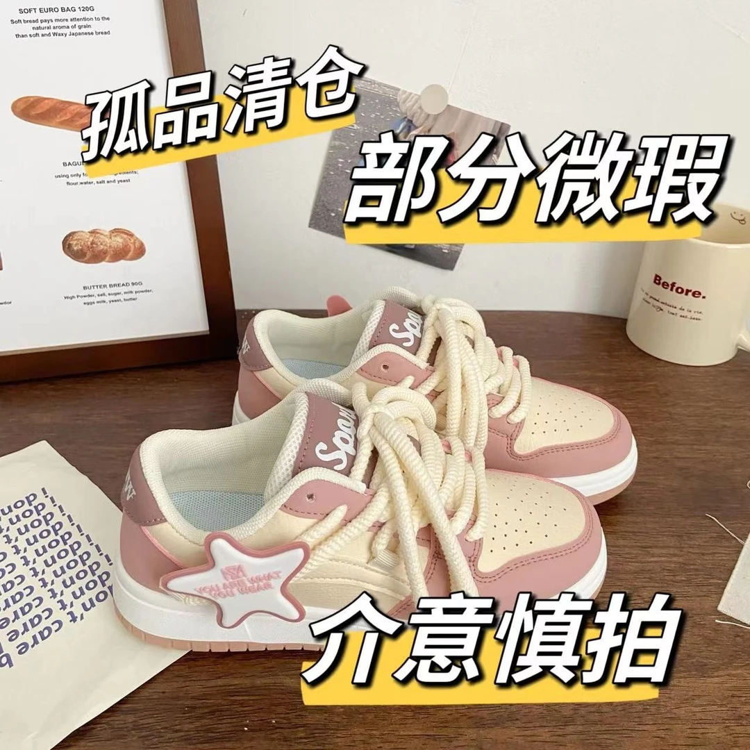 F孤品男女运动休闲鞋201-400