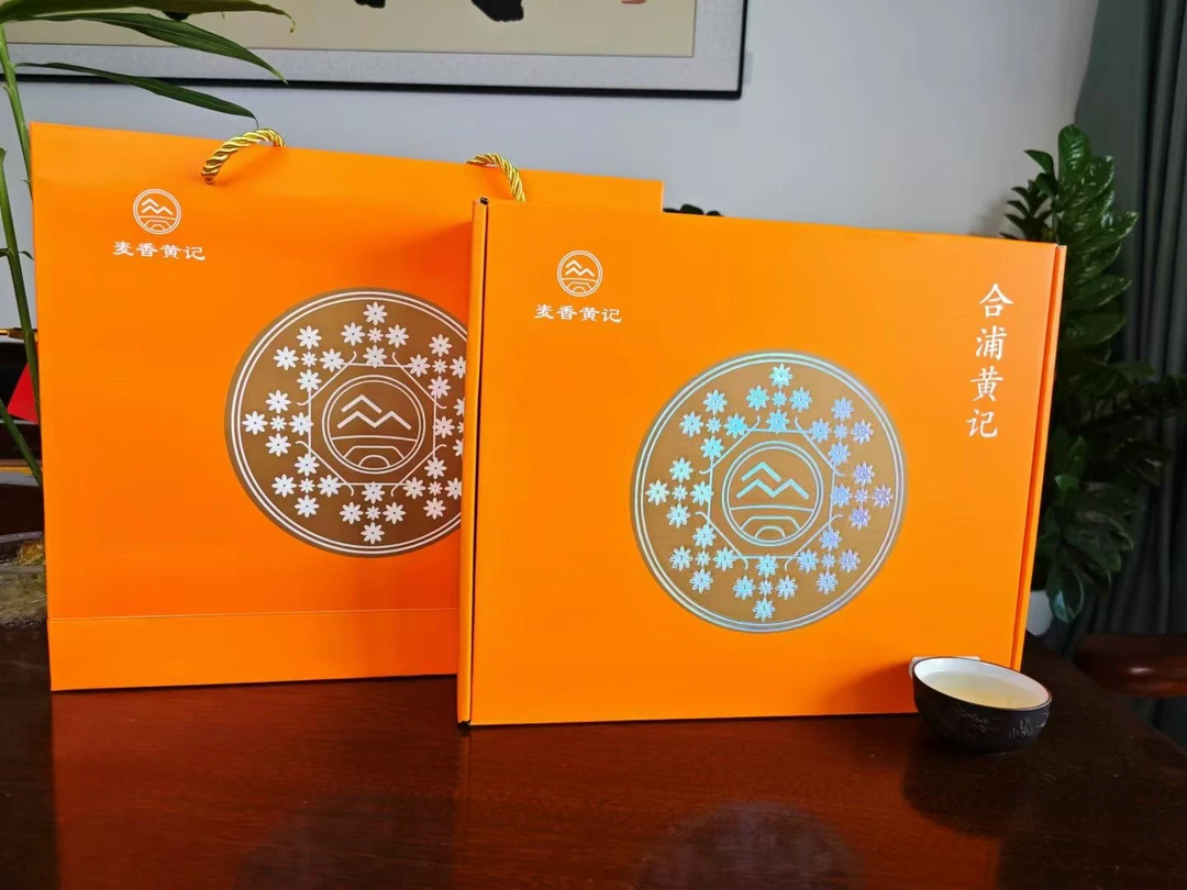 【合浦黄记礼盒】五仁叉烧大月饼500g批发团购厂家广式常温食用1斤