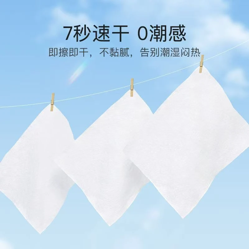 （许愿对对碰）湿厕纸义可信加厚家用擦屁屁亲肤抽取湿纸巾家庭外出