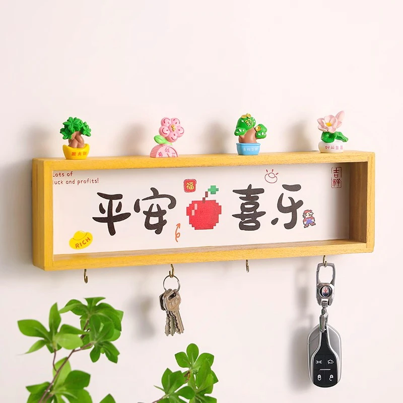 平安喜乐玄关置物架摆件入户门口放钥匙收纳神器免打孔家居装饰品