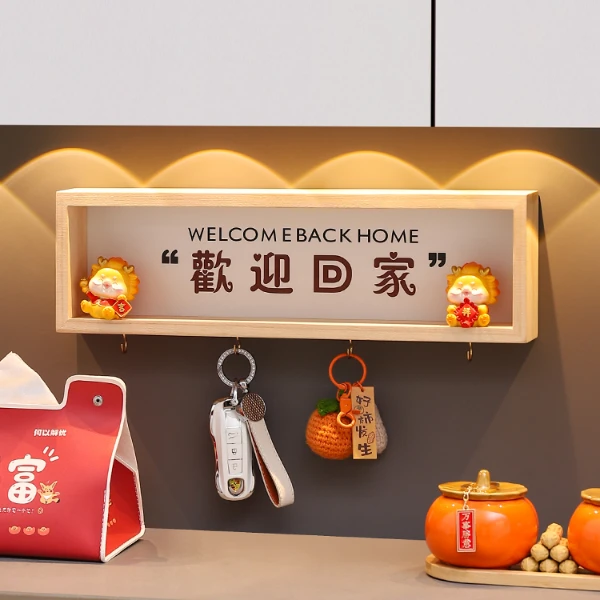 入户玄关置物架摆件欢迎回家门口放钥匙神器免打孔家居客厅装饰品