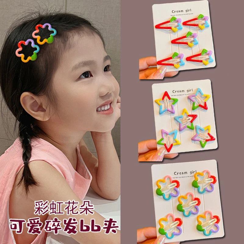 儿童彩色花朵bb夹头饰发夹可爱碎发女童彩虹侧边刘海女孩发卡发饰