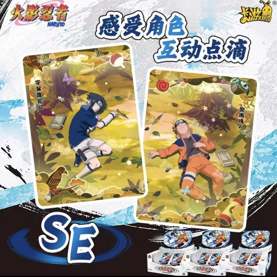 卡游火影忍者-传承典藏卡-阵之章-第六弹(忍者无敌）
