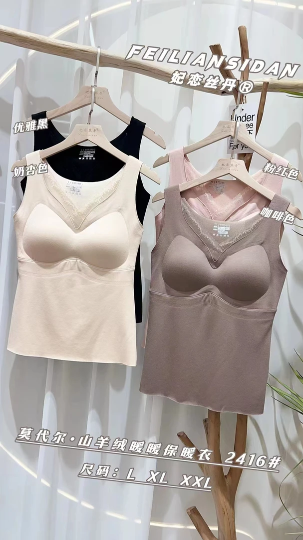 【鞋爱】2416妃恋丝丹乳胶棉丝滑柔软细腻无痕美背