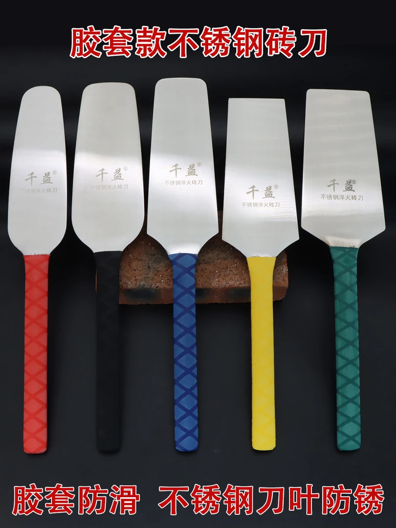 不锈钢砖刀砌墙瓦工椭圆把瓦刀泥工工具胶泥双面锻打砌砖胶套泥刀