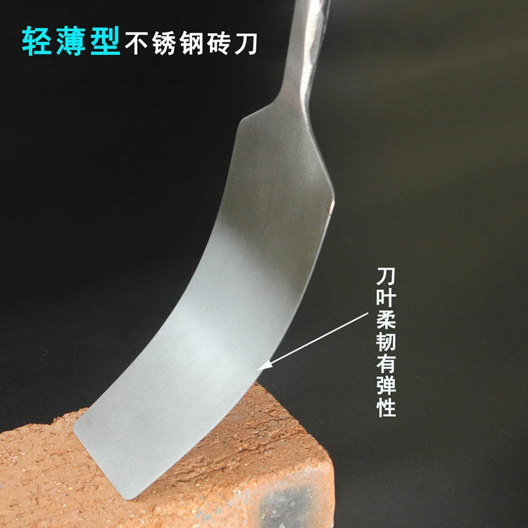 不锈钢砖刀小柄双面轻薄款泥刀泥工胶泥建筑工具瓦工抹灰砌墙瓦刀