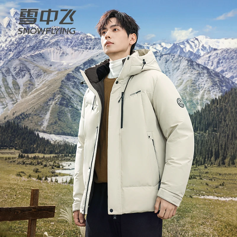 雪中飞男士羽绒服连帽时尚防风休闲保暖冬季加厚鸭绒户外秋冬外套