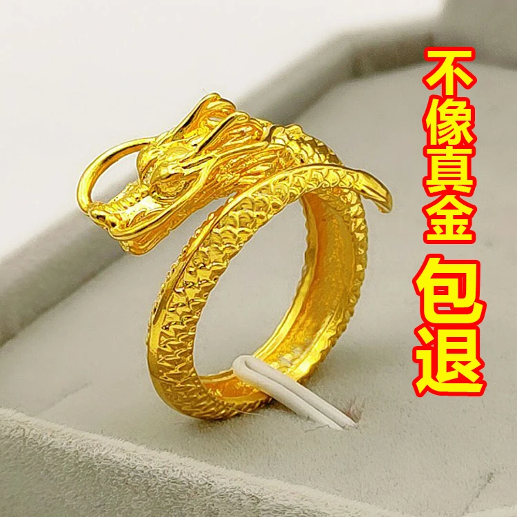铜合金戒指 仿金色霸气龙戒指男士潮活口单身食指戒久不掉色开口