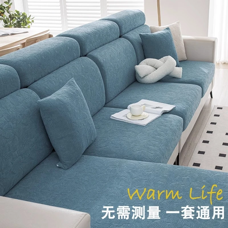 新款小树叶沙发套罩笠四季通用沙发垫防滑简约加厚高弹力万能防猫