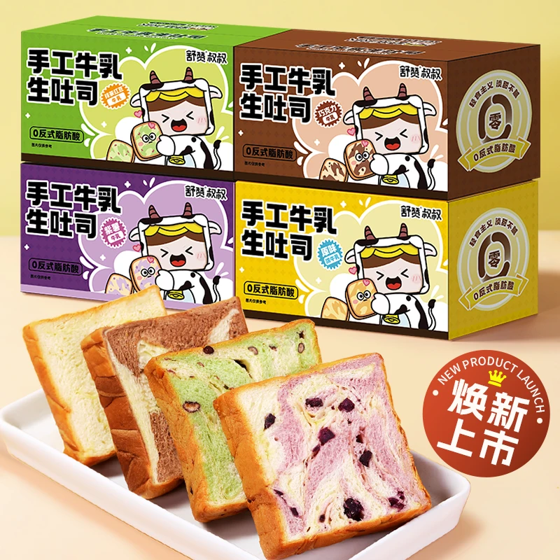 舒赞牛乳生吐司厚切抹茶红豆手撕面包巧克力蛋糕宝宝早餐儿童零食
