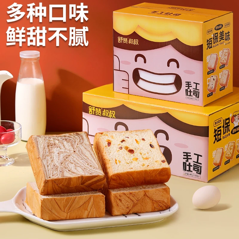 舒赞手工厚切吐司网红北海道三明治蛋糕生椰切片休闲零食面包早餐
