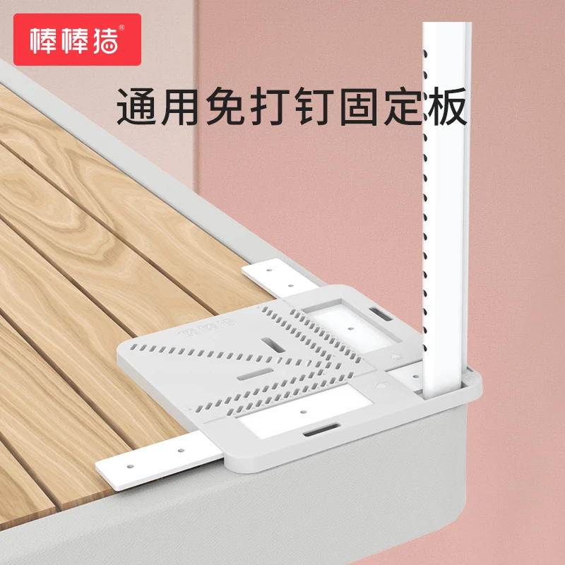 【棒棒猪床围栏专用配件】床头杆加固/免打钉脚架/组合防缝隙0缝隙