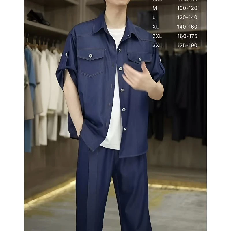 莱德的搭配夏季薄款牛仔衬衫套装男五分袖时尚休闲宽松潮流两件套