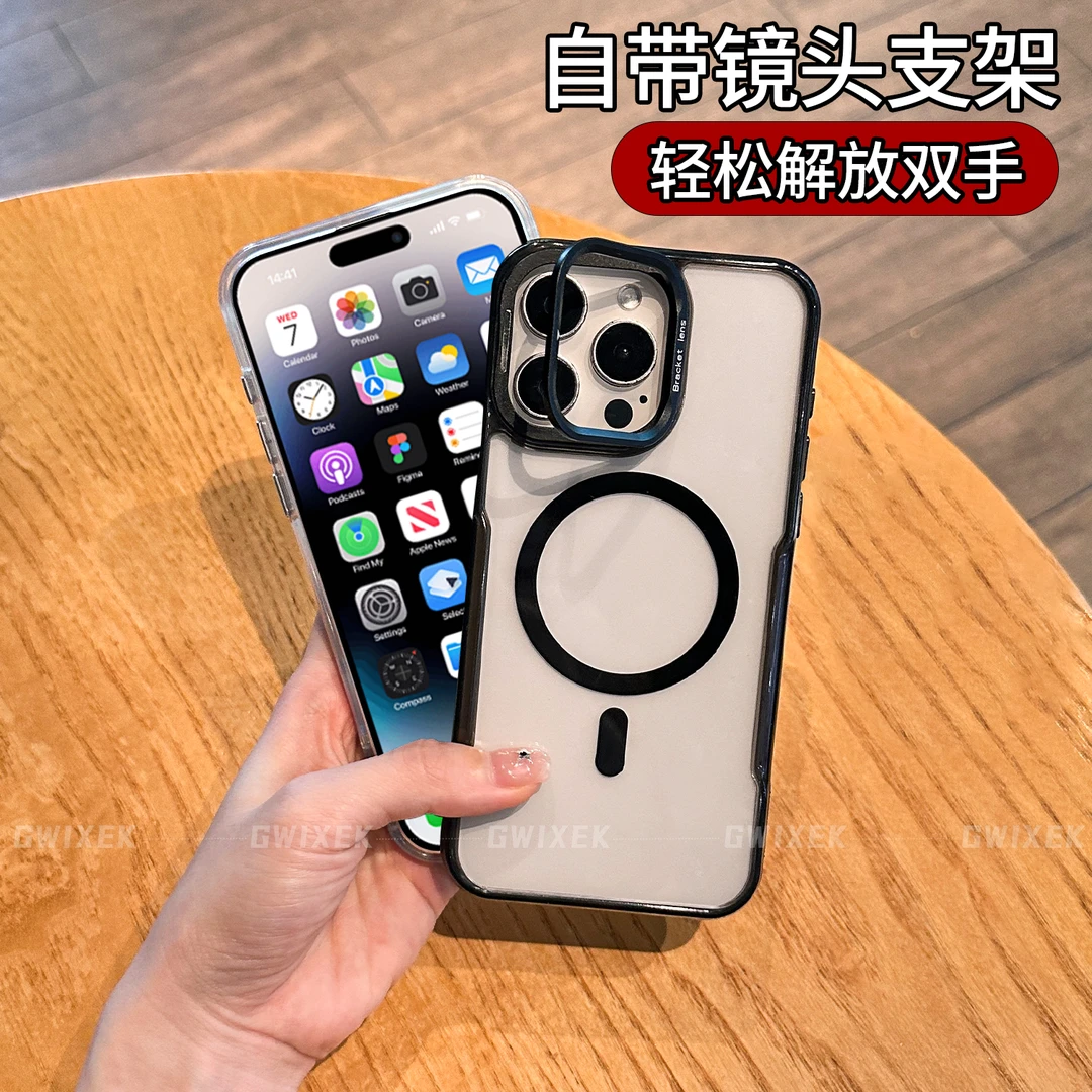 适用于iPhone16promax苹果镜头小蛮腰金属支架15防摔磁吸14透明壳