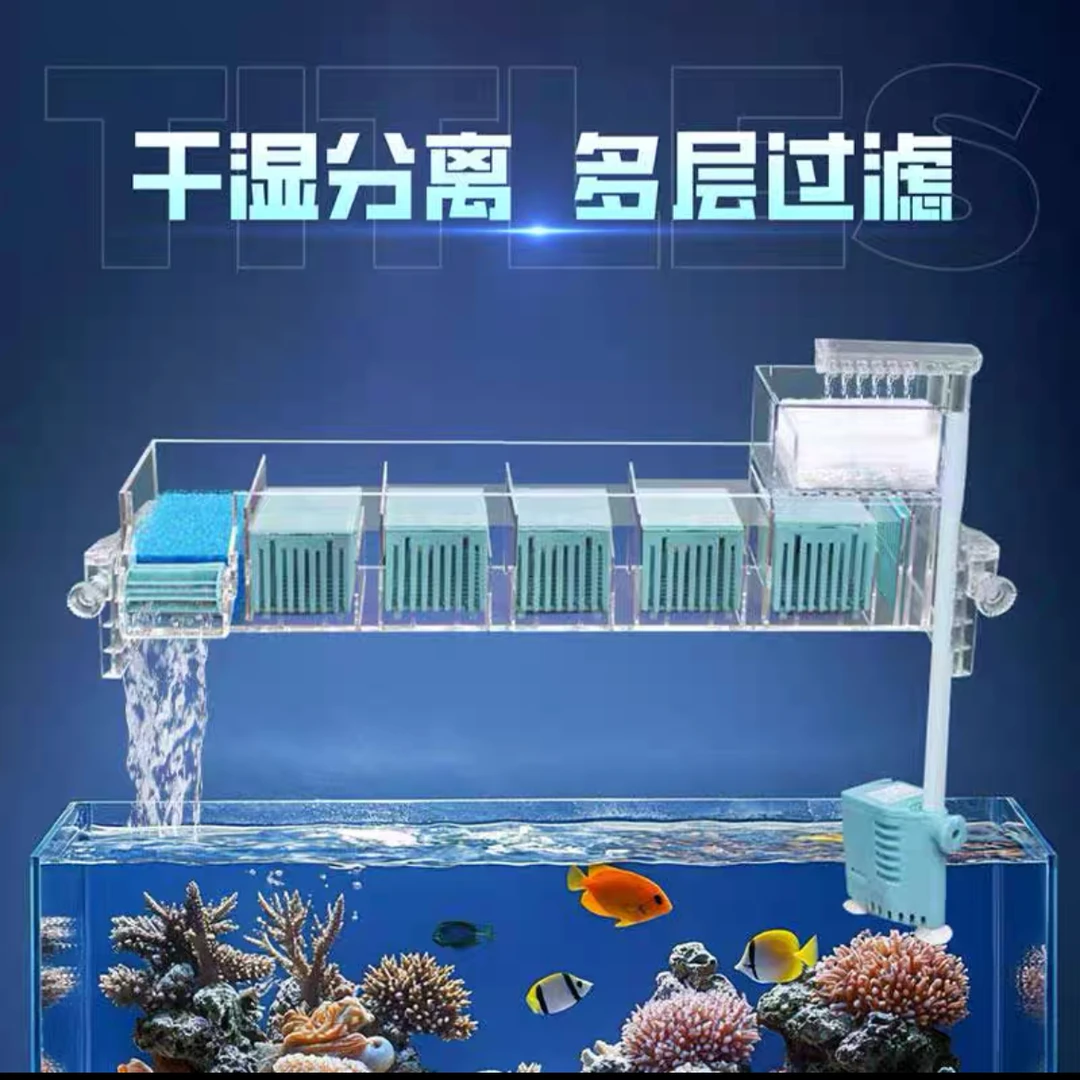 过滤盒过滤器三合一净水循环系统鱼缸氧气泵过滤一体壁挂式增氧泵