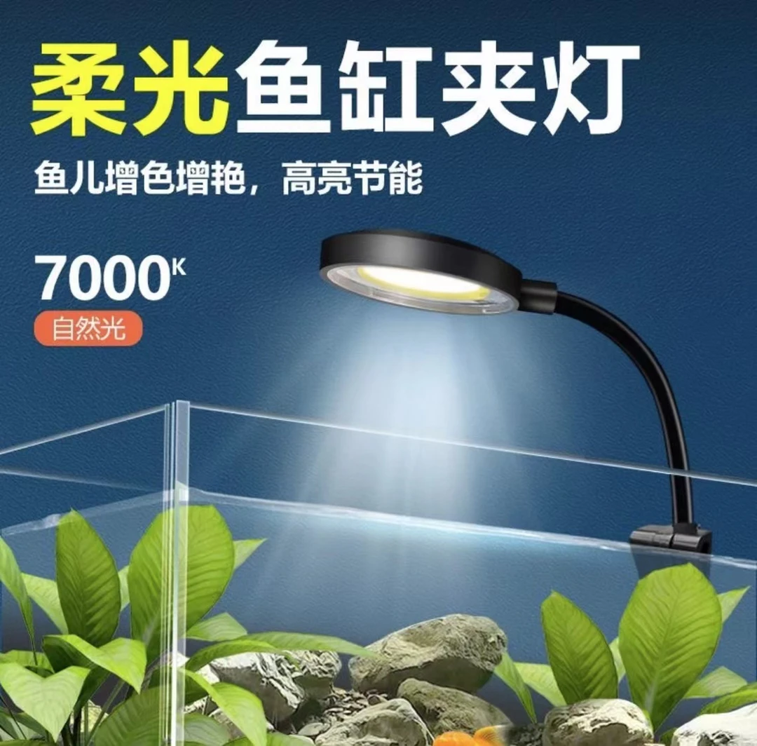 迷你小鱼缸灯可调节水草灯斗鱼缸灯非led灯多功能小缸节能夹灯
