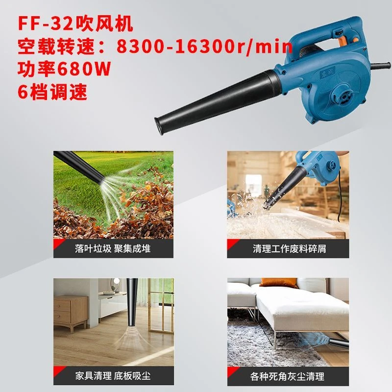 东成吹风机大功率东成鼓风机两用吸吹尘家用小型强力清灰工业除尘