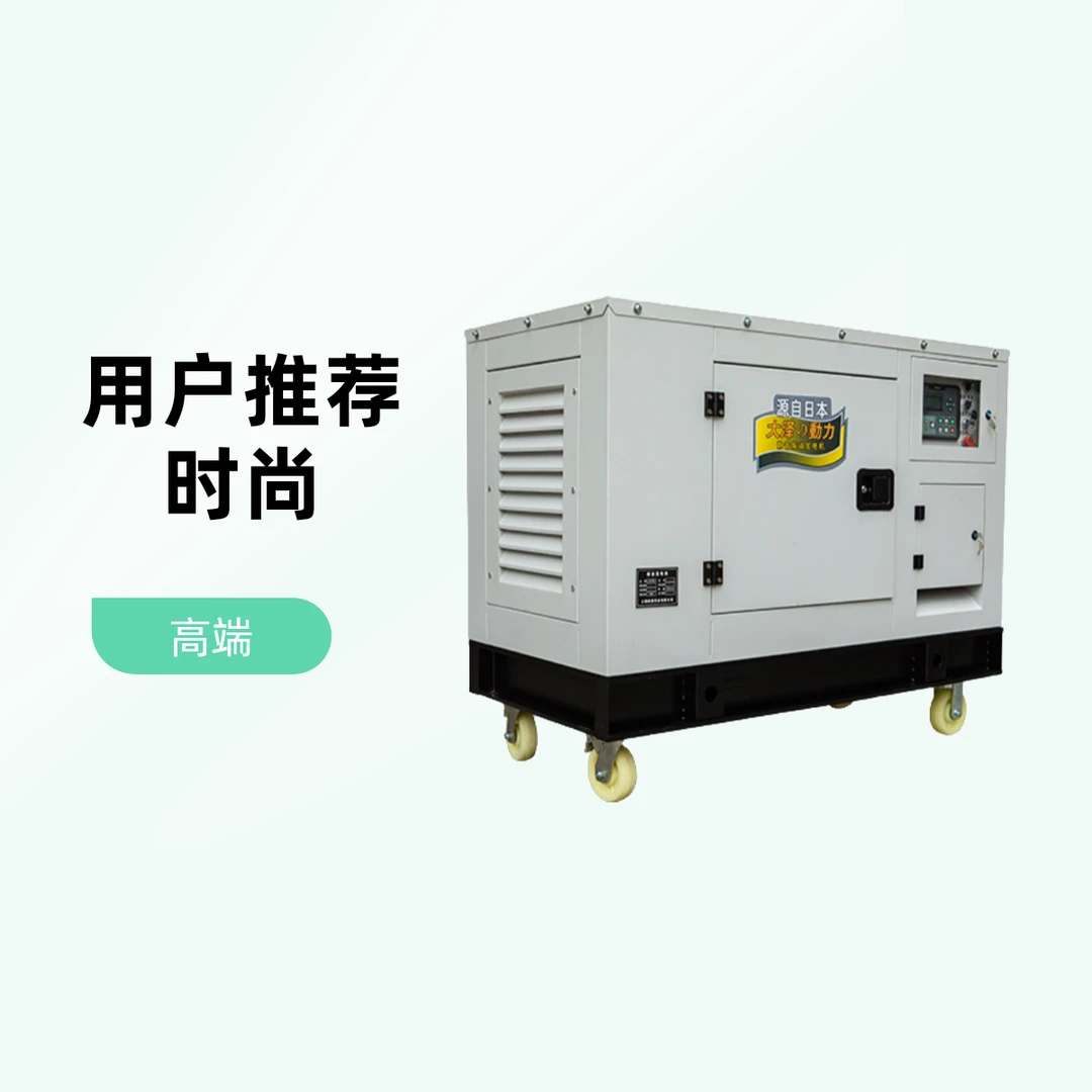 大泽动力40KW静音柴油发电机 TO42000ET-S 四缸水冷车载式电启动