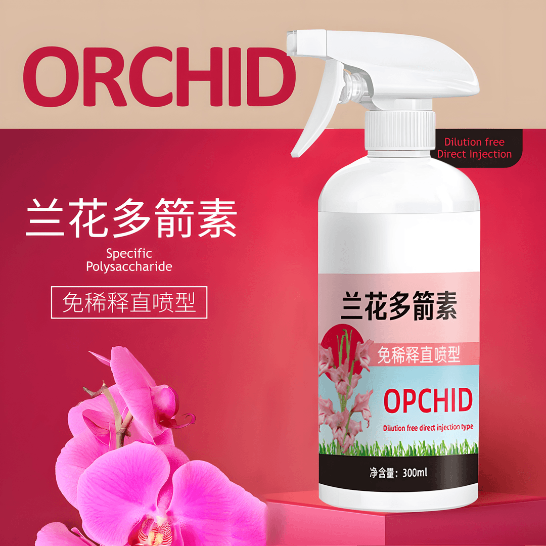 兰花多箭素兰花专用懒人营养液催花延花期治黄叶专用液体肥通用型