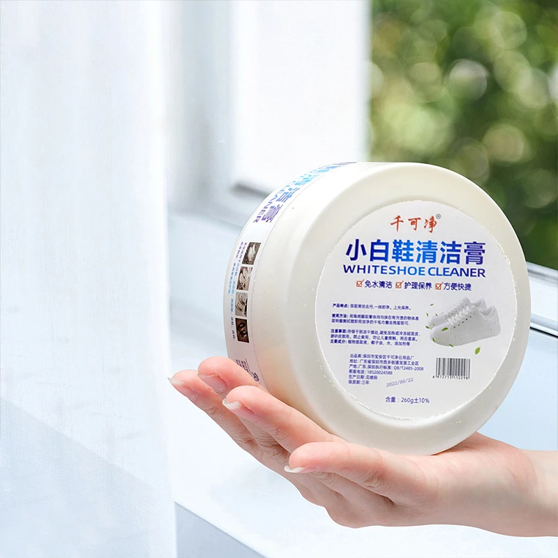 【当天发货】千可净小白鞋专用去污膏不伤手多功能去污渍快捷护理