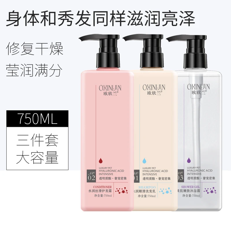 水润丝滑秀发护发霜持久香氛美肌嫩肤沐浴露大容量750ml/瓶
