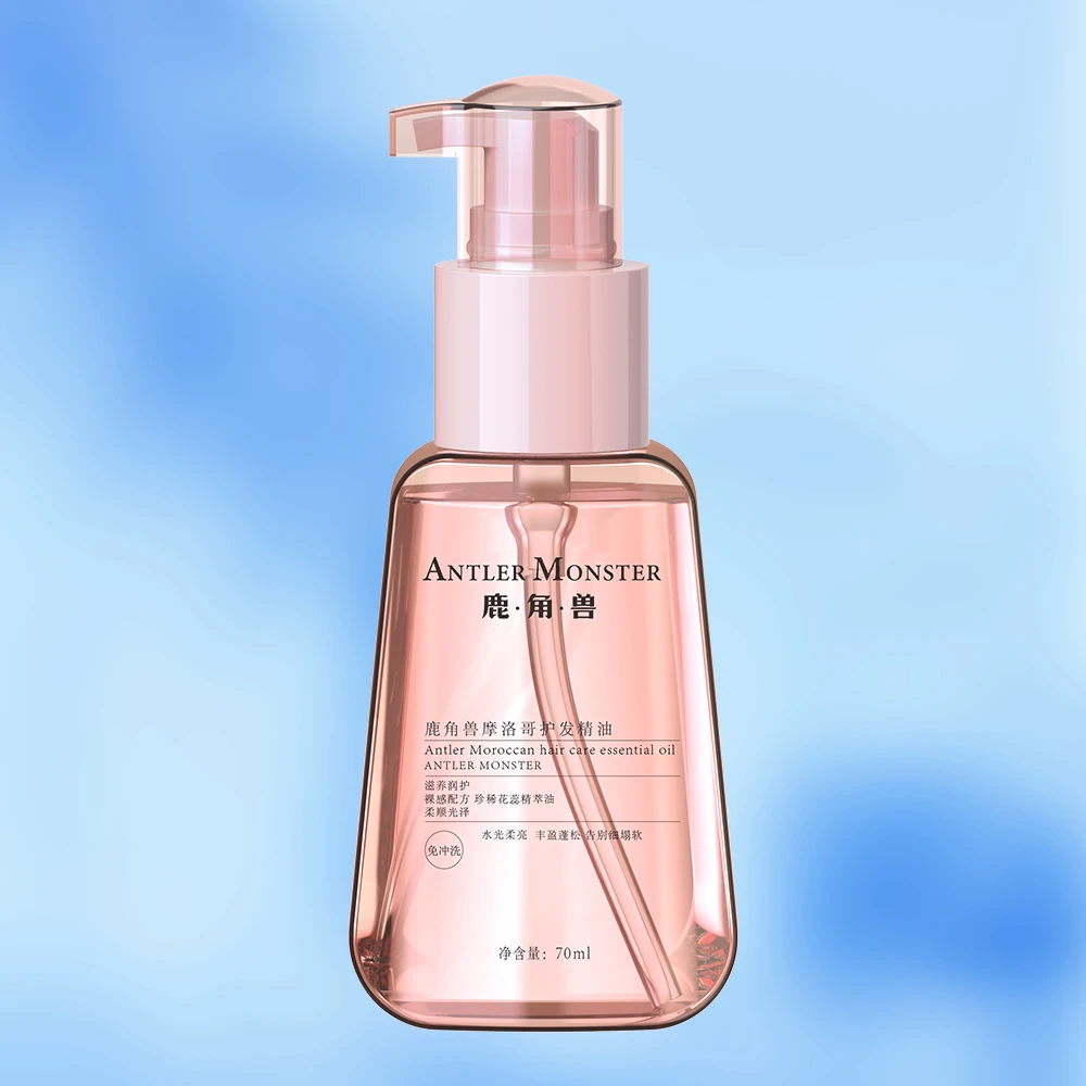 【到手3瓶】鹿角兽摩洛哥护发精油70ml一瓶